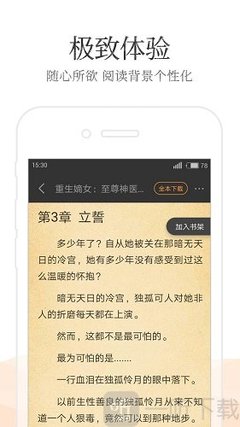 华体汇体育官网app